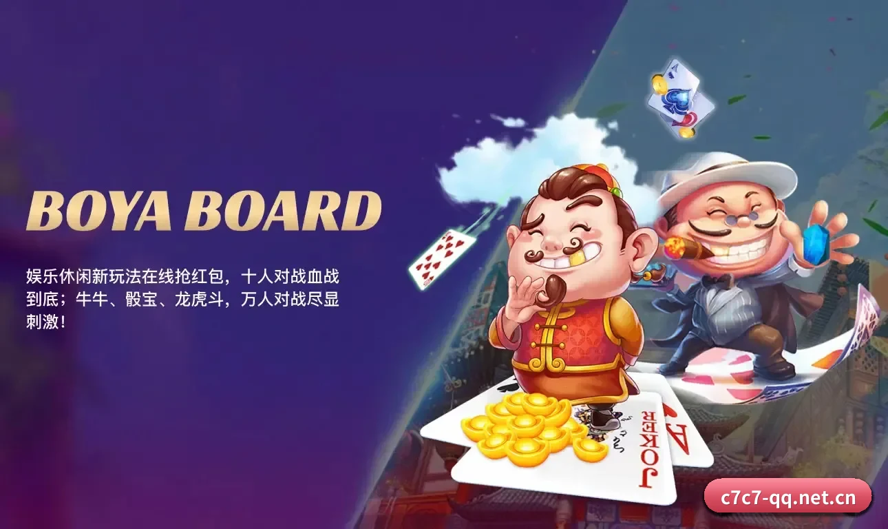 初始化完成！欢迎接入纯粹竞技的数字前哨